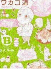 三分钟心动短剧在线观看