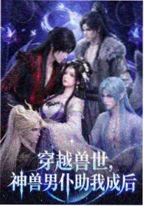 机械纪元2077动漫在线观看