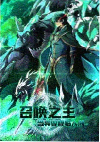 深海回声动漫彩蛋解析